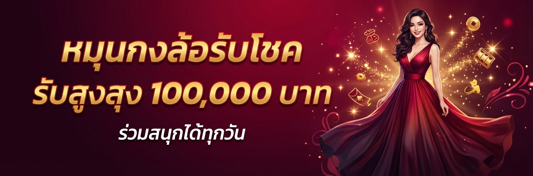 Oneplus ทางเข้าเล่น